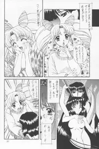 (Comic Castle 12) [Fukumaden (Ohkami Tomoyuki)] Yamishi (Bishoujo Senshi Sailor Moon)