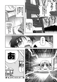 [Akazawa RED] Kupa Resort