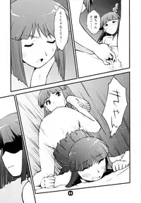 (C79) [Nekomikan Aruiwa Nekomikan (Nkedoshita)] Samplitude W800