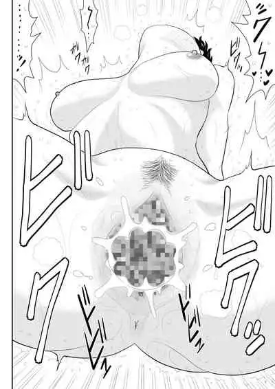 [Fake An] Battle Teacher Tatsuko 5