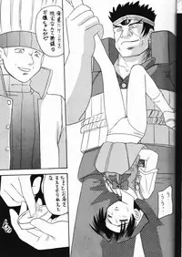 [Asanoya (Various)] Genkikko (Various)