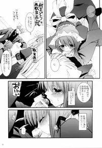 (CosCafe16) [Digital Lover (Nakajima Yuka)] Seifuku Rakuen 13 - Costume Paradise 13