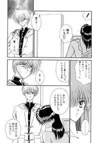 [Mizuki Raimu] MADE in HEAVEN