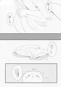 (C91) [Santa☆Festa! (Santa Matsuri)] CocoaCappuccino (Gochuumon wa Usagi desu ka?)