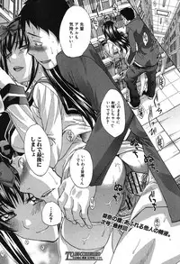 [Itaba Hiroshi] Yasashii Niku no Keitai