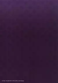 (C90) [Memeya (Meme50)] Danua o Kau (Granblue Fantasy)