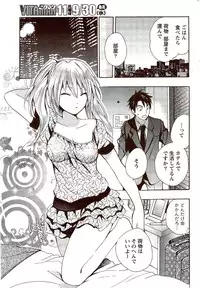 Monthly Vitaman 2009-10