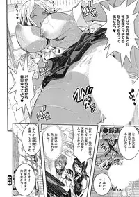 [Anthology] Yaritai Kanojo no Midara na Onedari [Digital]