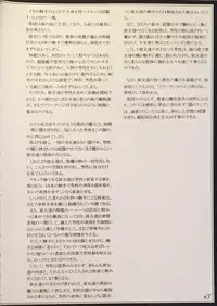 (C90) [Kurobinega (Kenkou Cross)] Mamono Musume Zukan II ~Monster Girl Encyclopedia II~