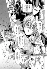 COMIC 0EX Vol. 21 2009-09