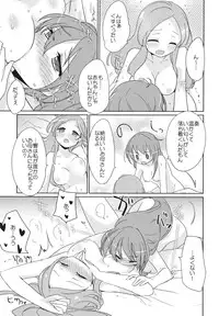 (C82) [EX35 (Kamaboko RED)] Sanbyoushi! (Suite Precure) [Digital]