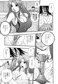 [Kirara Moe] Shinseikoui