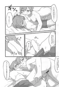 Heart Dash