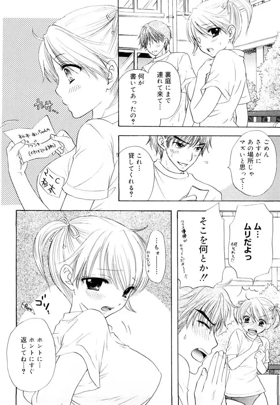 The Great Escape - Volume 3