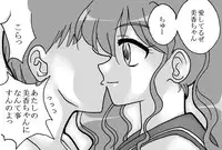 [Ribons Nights (Kyouno Aki)] Sono Sekai 2