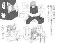 [Eroe] Seitenkango, Shinyuu to ~Ateuma Hen~