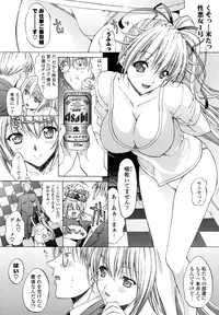 [Kino Hitoshi] Shinshi Shukujo