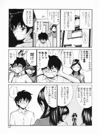 [Nishikawa Kou] Otome Sensei