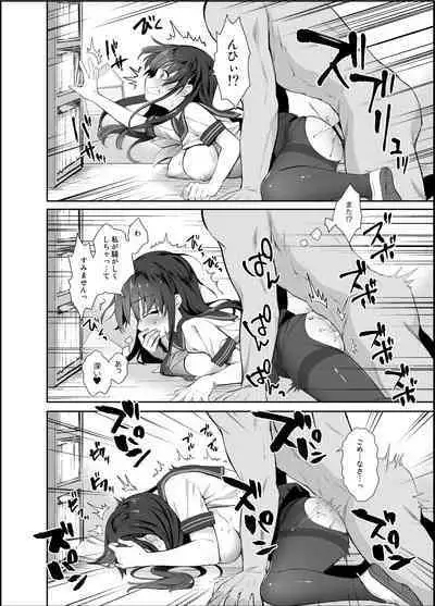 The Wonderful World of Invisible Molesters Omnibus