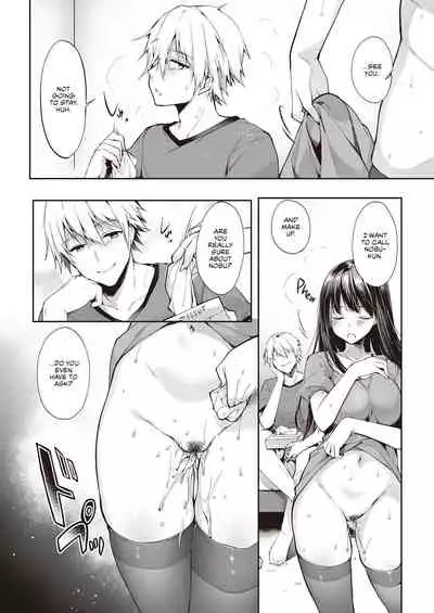 Mata Ashita, Anata to... | See you tomorrow...