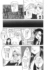 [VECSTAR] Dokkin! Nozokimi Theater