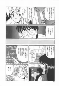 [Marugoto Ringo]ATOMIC GIRL PLUTORIAN 2