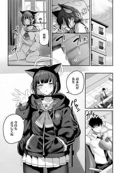 Kyouyama Kazusa Shinchoku 1