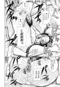 [Syuhei Akane] Kisshou Tennyo