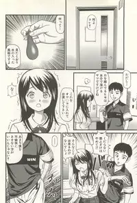 [Anzaki Moral] Kanzen Ryoujoku Yuugi 4