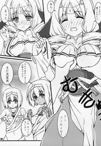 (C91) [BABY PINK!! (Minase Yuu)] Yougen Aika (Utawarerumono Itsuwari no Kamen)