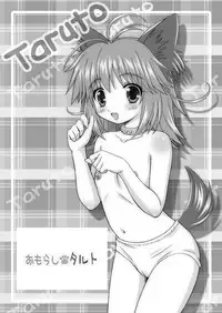 [Boys Be Gakuen (Ooizumi Daisaku)] Maniani Ecchi ~Comic Soushuuhen 2~ [Digital]