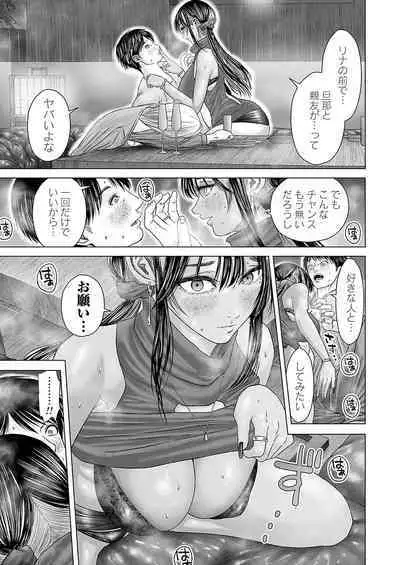 COMIC Magnum Vol.181