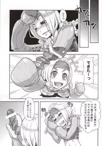 (C86) [Bootleg (Masorin)] MH4H2 (Monster Hunter)