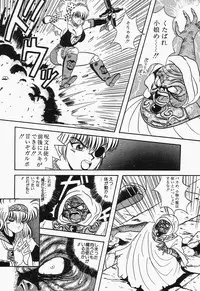 [mintsu kawahara] SWEET MINT COLLECTION