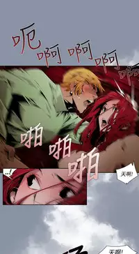 [HWAN] 阴湿路第一季