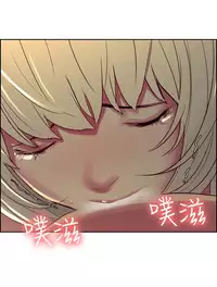 [Serious] Domesticate the Housekeeper 调教家政妇 ch.29-31 (chinese)