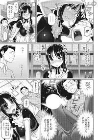 [Anthology] Yaritai Kanojo no Midara na Onedari [Digital]