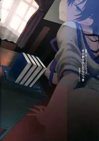 (C85) [Earthean (Shoukaki)] Sono Wonna Fushidara ni tsuki (Kantai Collection)