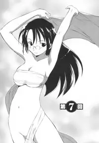 [Mutsuki Tsutomu] Momoiro Peanuts Vol. 1