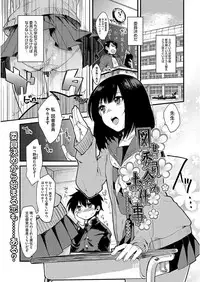 [Kisaki Saki] glow up