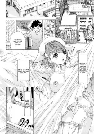 Kininaru Roommate Vol.4