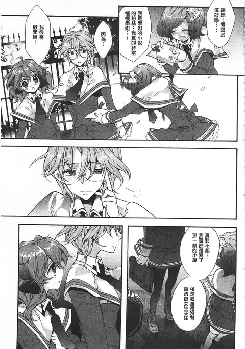 池畔的誘人百合香