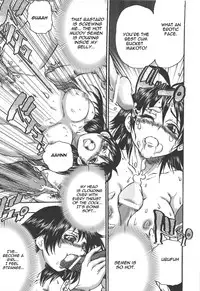 [Ishino Kanon] Makoto no Makoto | True Makoto (Seitenkan Anthology Comics) [English] [Alaric]