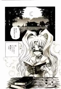 [Lei Nekojima] Akumade Occult