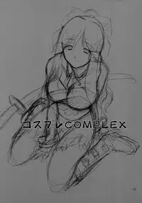 (C66) [P.FOREST (Hozumi Takashi)] Cosplay COMPLEX (Genshiken) [English]