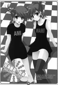 [HATENA-BOX (Oda Ken'ichi)] Mikki Miki Nishiteageruno ! (THE iDOLM@STER)