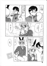 [Shinohara Tesshou] Meganekko Junjou