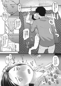 [Anthology] LQ -Little Queen- Vol. 22 [Digital]