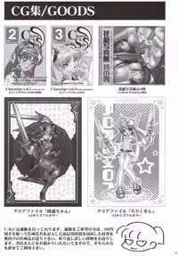 (C69) [U.R.C (Momoya Show-Neko)] Sonshoukou Muzan (Dynasty Warriors)