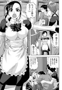COMIC Penguin Club Sanzokuban 2012-11 Vol.286 [Digital]
